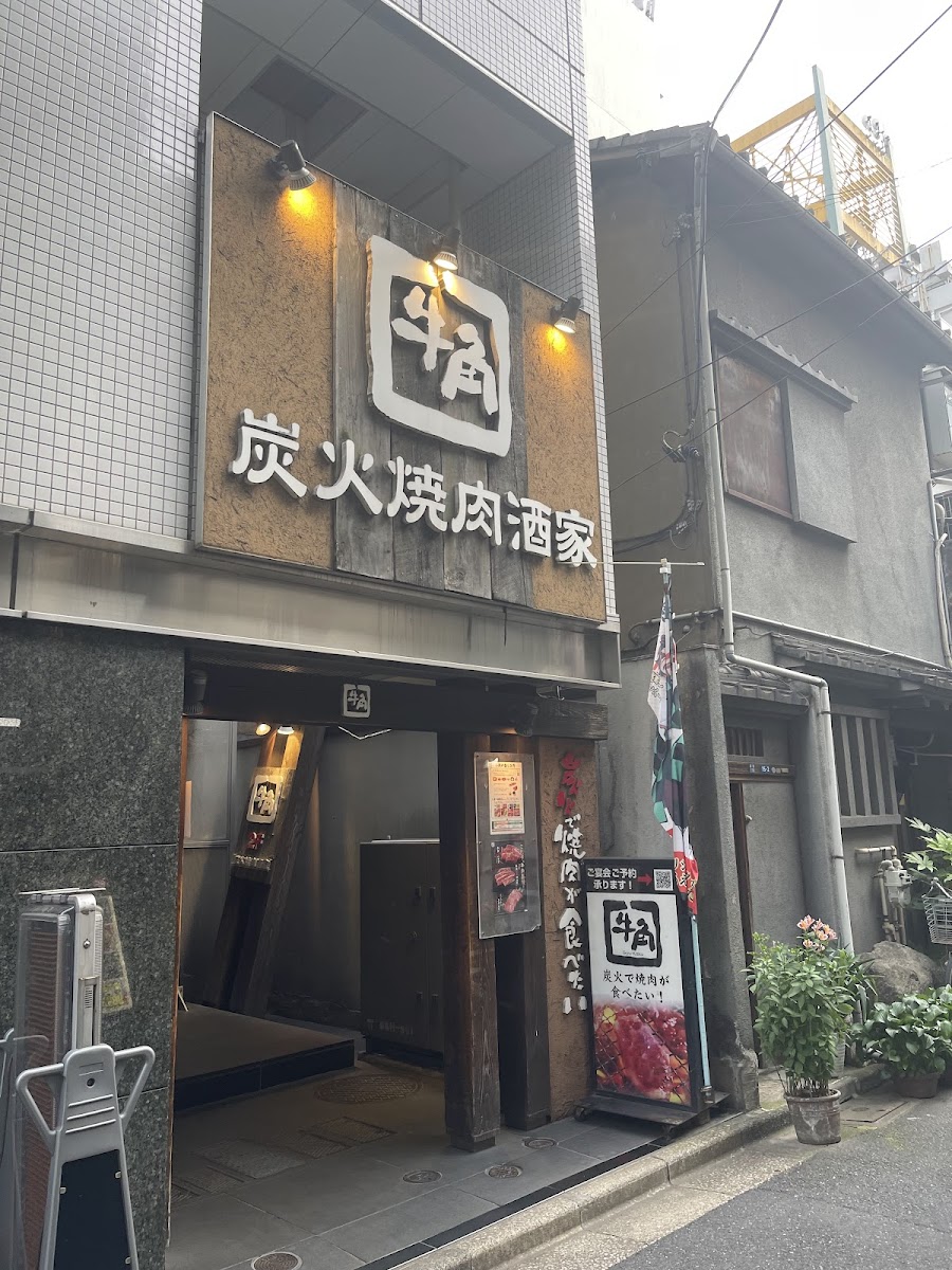 Gyu Kaku Shimbashi