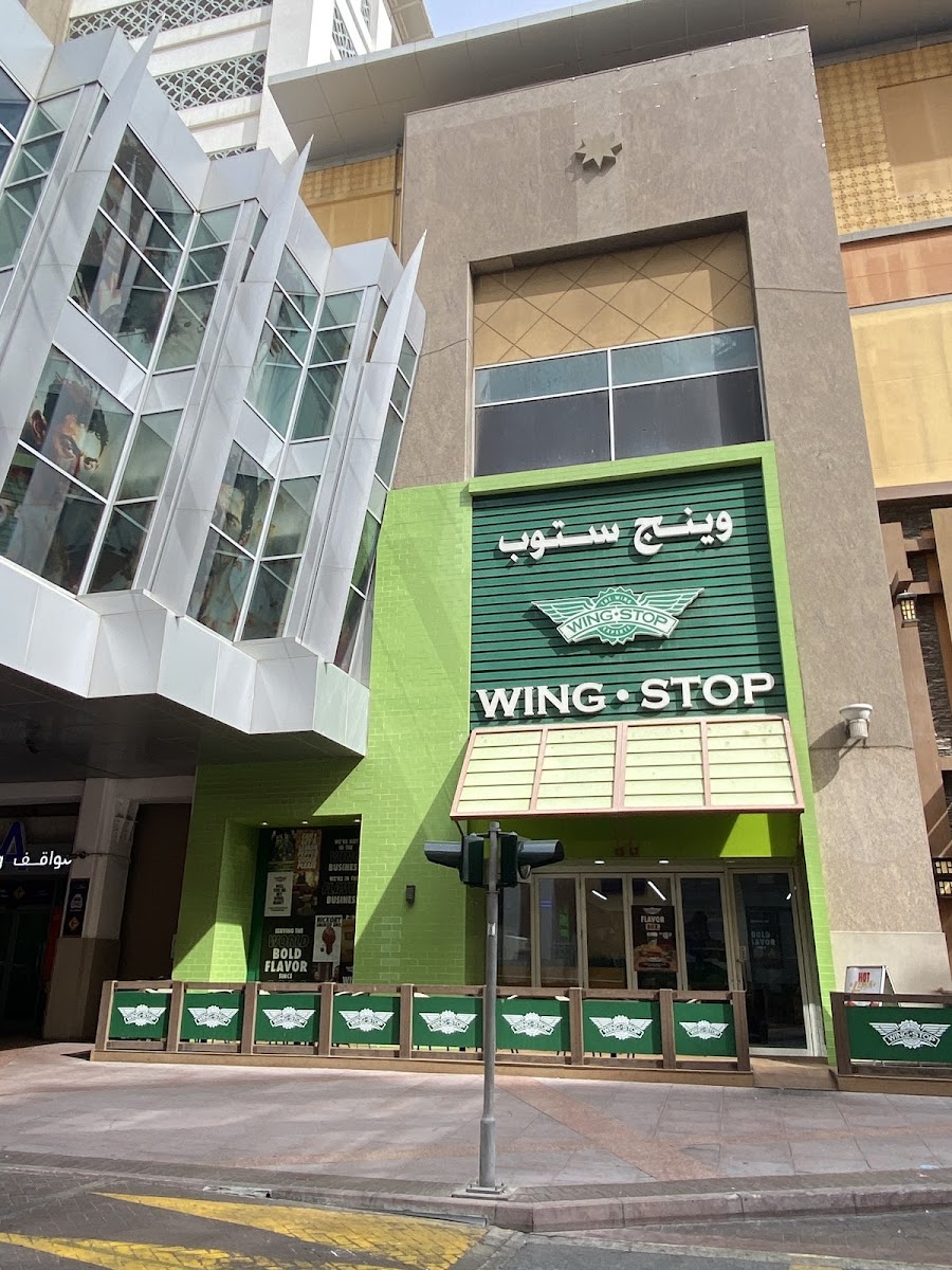 Wingstop Al Ghurair Centre
